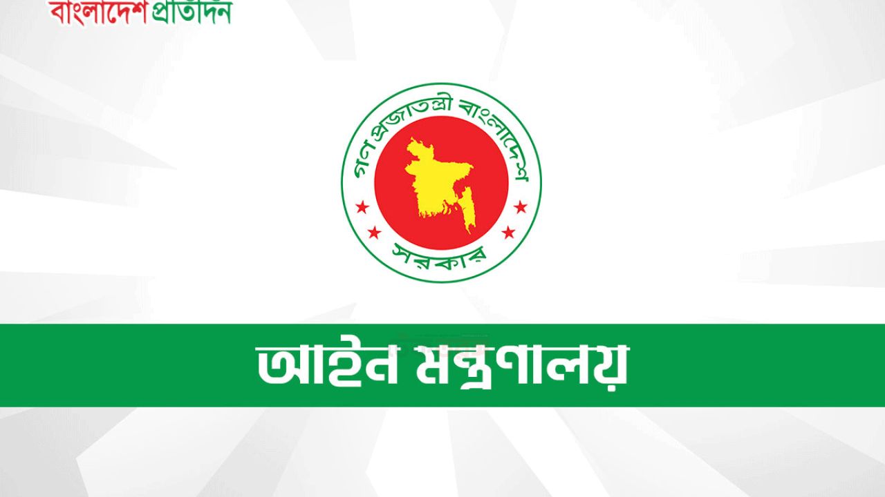 মঙ্গলবার লটারির মাধ্যমে সাব-রেজিস্ট্রার পদে নতুন নিয়োগ
