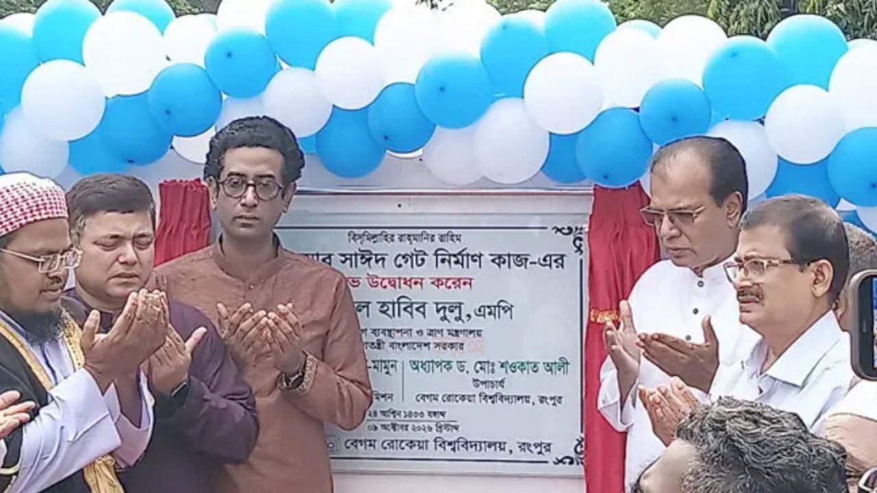 বেরোবিতে শহীদ আবু সাঈদ গেটের নির্মাণ উদ্বোধন