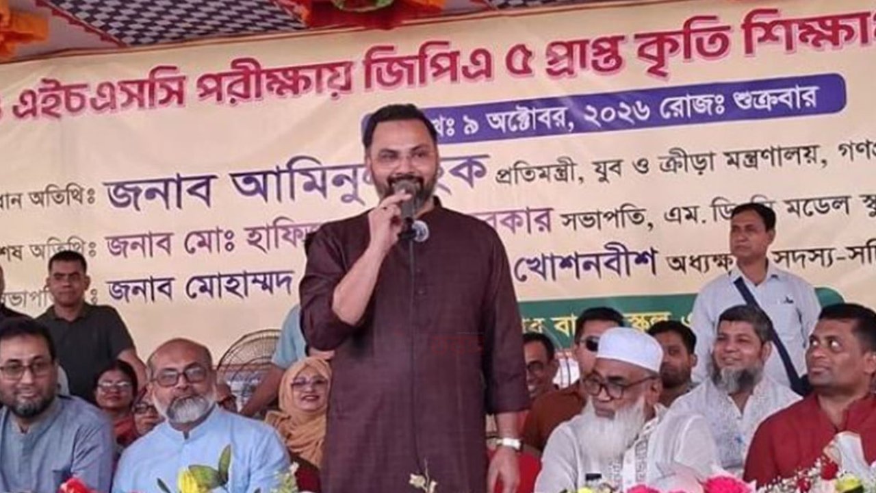 &lsquo;চতুর্থ শ্রেণি থেকে বাধ্যতামূলক হচ্ছে খেলাধুলার বই&rsquo;