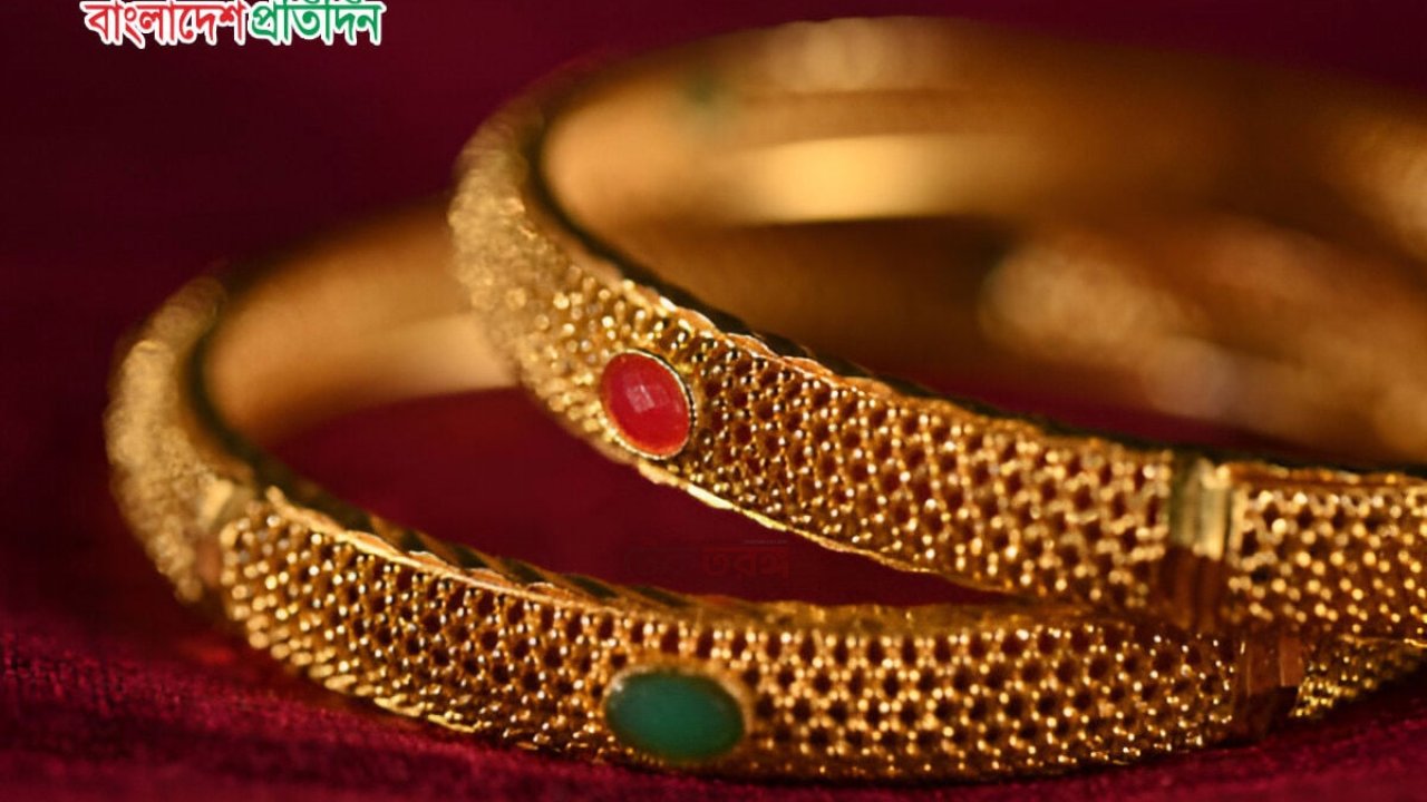 দাম বেড়ে দেশের বাজারে স্বর্ণের ভরি কত?