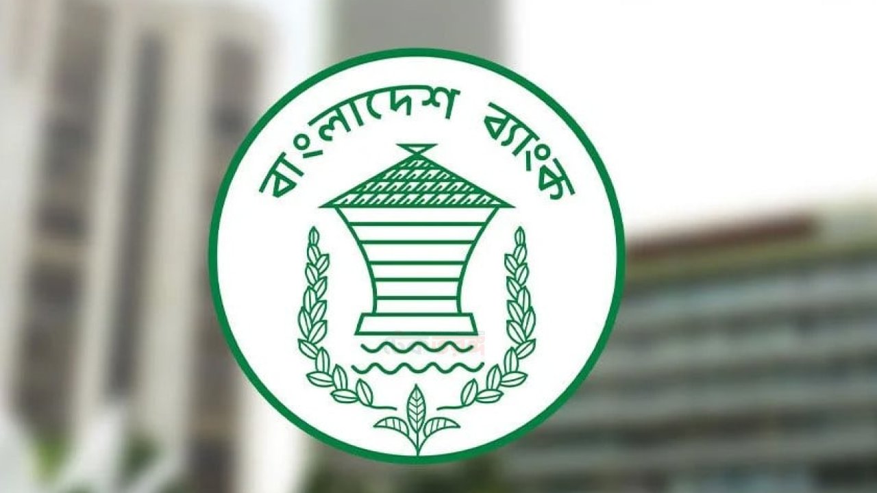 খেলাপি ঋণ কমাতে স্বল্প, মধ্য ও দীর্ঘমেয়াদি পরিকল্পনা বাংলাদেশ ব্যাংকের