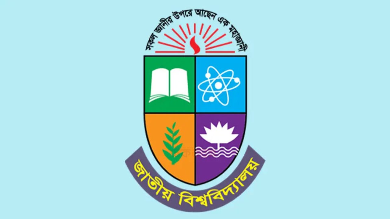 বিবিএ সপ্তম সেমিস্টার পরীক্ষার ফল প্রকাশ