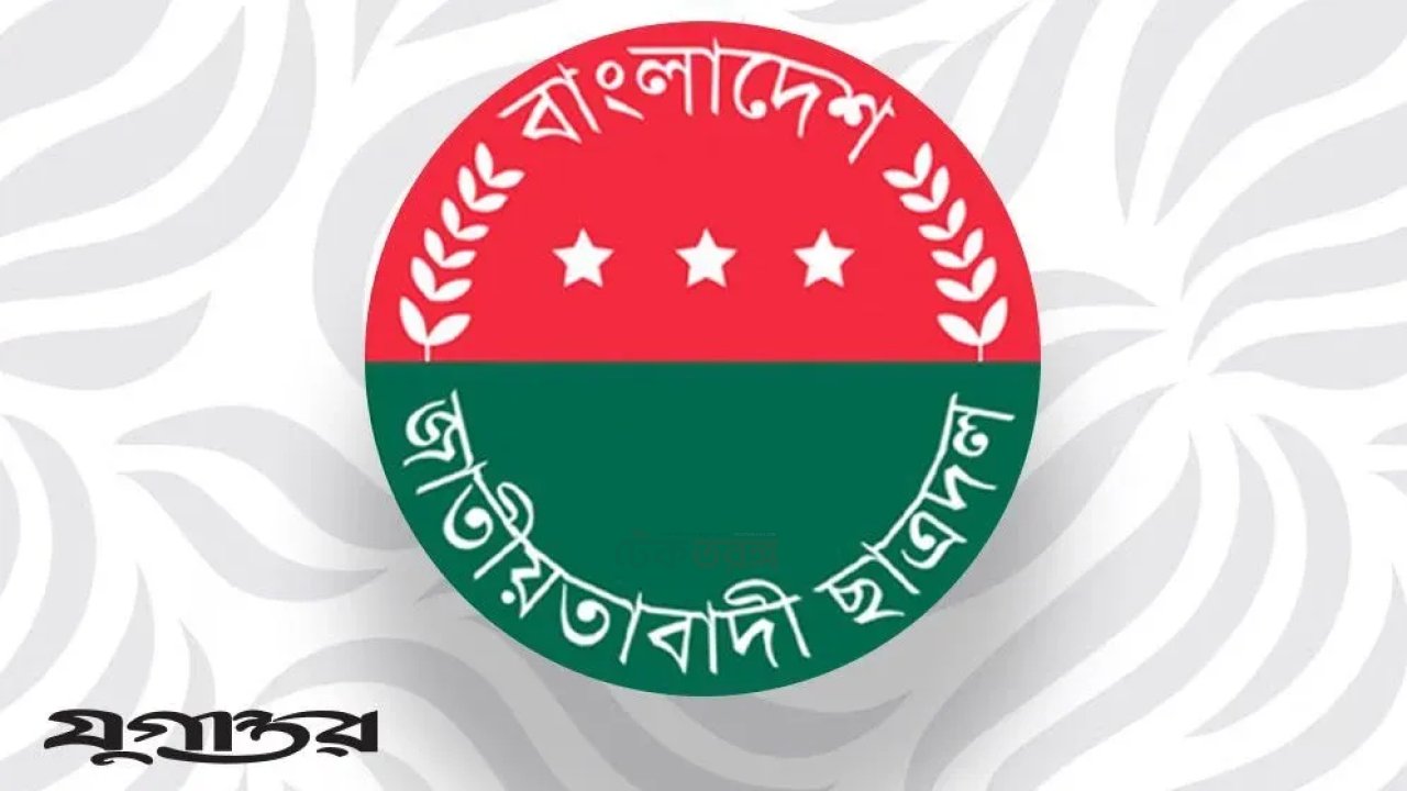 সুখবর পেলেন ছাত্রদলের ৫ নেতা