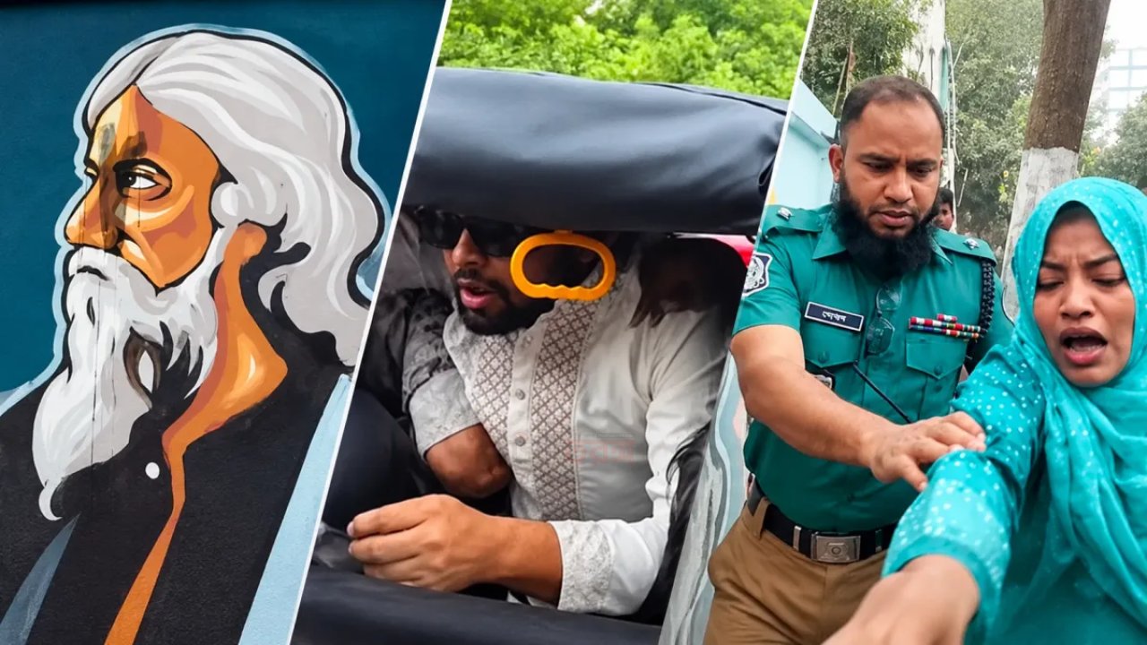 রবীন্দ্রনাথের গ্রাফিতিতে কালি: জিজ্ঞাসাবাদের জন্য এক নারীসহ ৪ জন ডিবি কার্যালয়ে