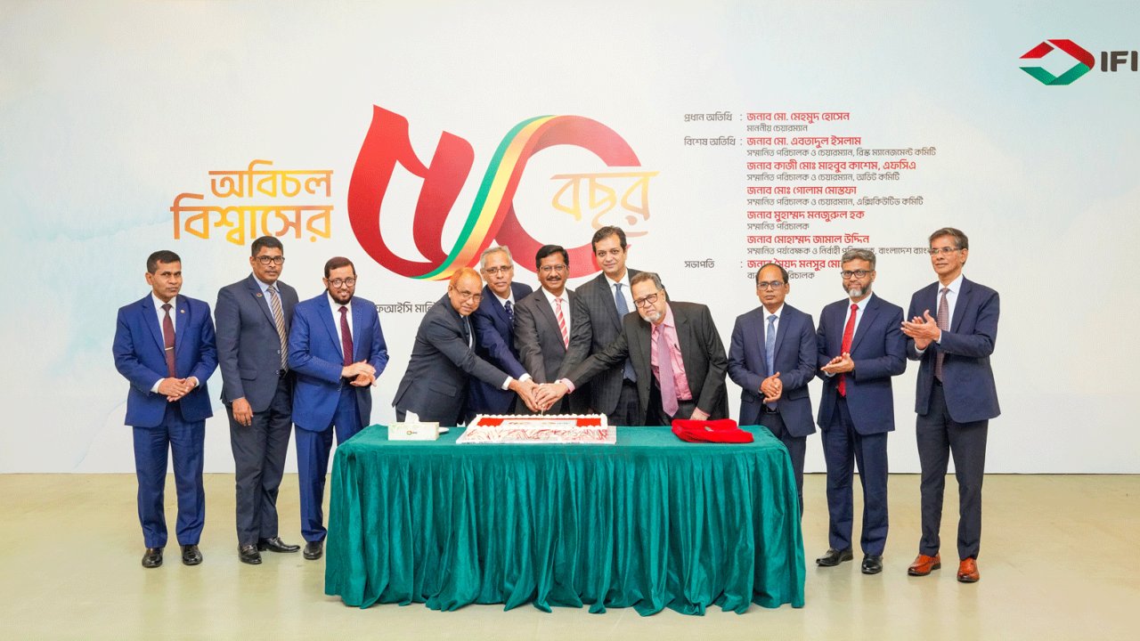 ৫০ বছর উদ্‌যাপন করল আইএফআইসি ব্যাংক