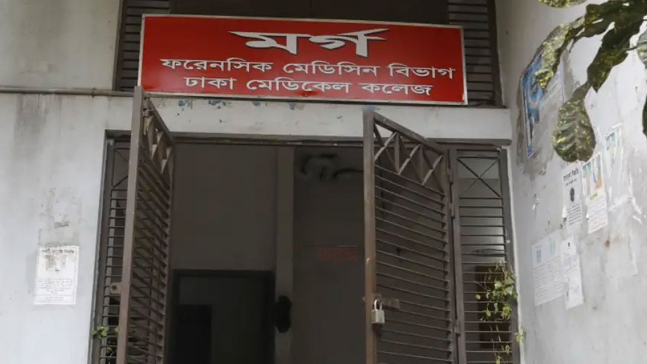 শাহবাগেই কেন এত পরিচয়হীন মানুষের মরদেহ মেলে