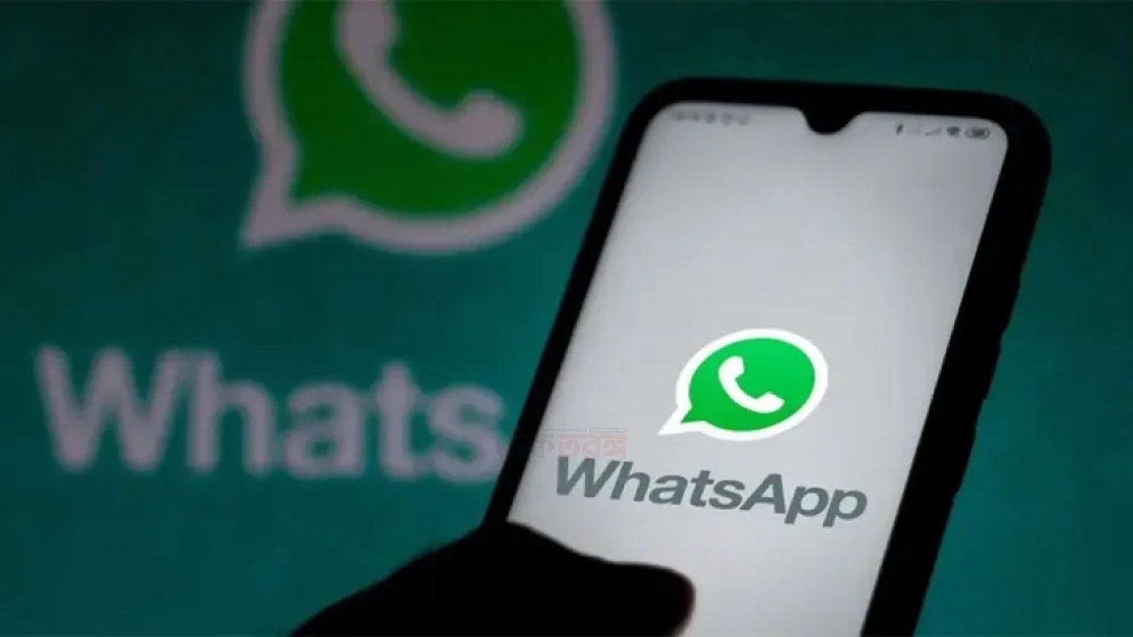 জন্মদিন না ভুলতে ফিচার আনছে হোয়াটসঅ্যাপ