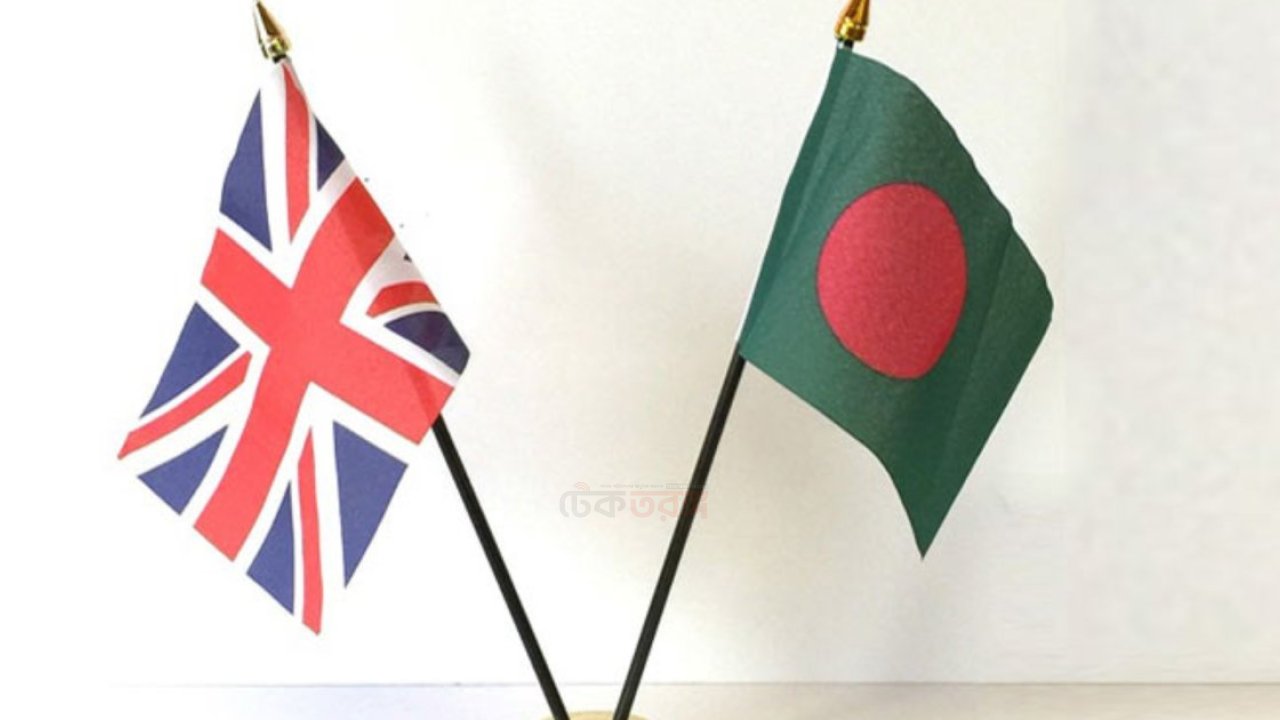 অভিবাসন অপরাধ দমনে সম্মত হয়েছে বাংলাদেশ ও যুক্তরাজ্য