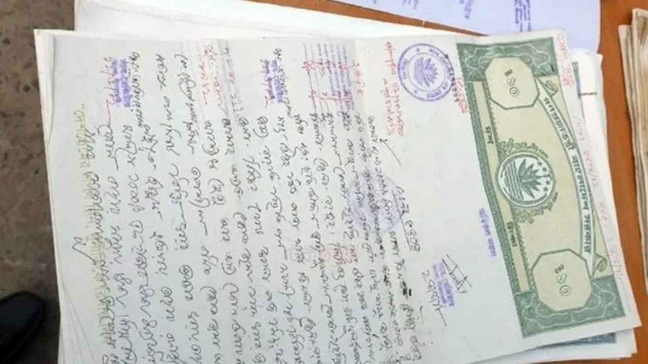 জমির দলিলে ভুল হলে সহজে সংশোধন করবেন যেভাবে