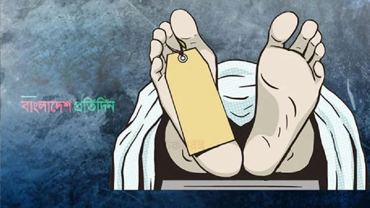 জমি সংক্রান্ত বিরোধের জেরে ব্যবসায়ীর মৃত্যু