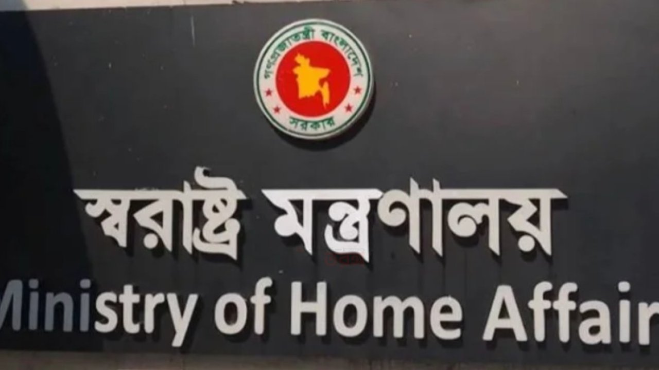 দুর্নীতির দায়ে জেলার বরখাস্ত, পরীক্ষক বাধ্যতামূলক অবসরে