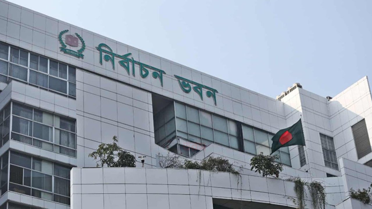 ইউনিয়ন নির্বাচনের সময়সূচি নির্ধারণে বৈঠক বসছে আজ