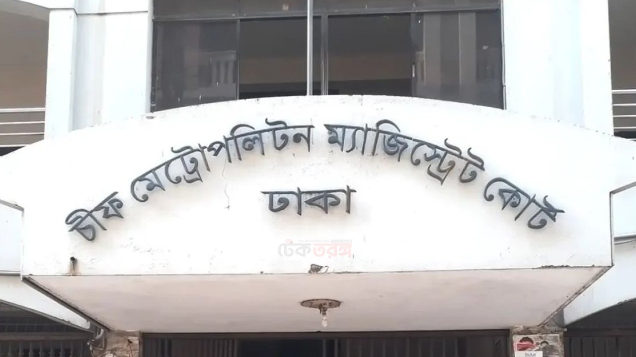 সোনার দোকানে সিআইডি পরিচয়ে ১০ লাখ টাকা চাঁদা দাবি, গ্রেপ্তার তিনজন রিমান্ডে