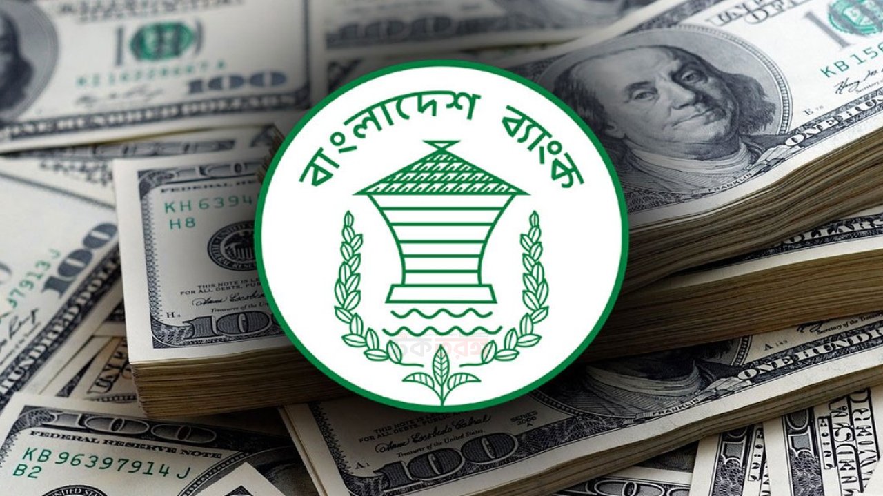 বৈদেশিক মুদ্রার রিজার্ভ বেড়ে ৩৬ দশমিক ২১ বিলিয়ন ডলার
