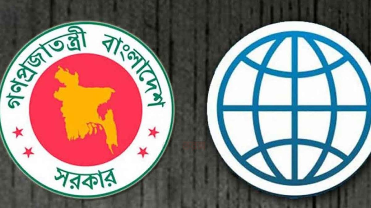 জ্বালানি খাতের চাপ সামলাতে বিশ্বব্যাংকের সহায়তা চায় বাংলাদেশ