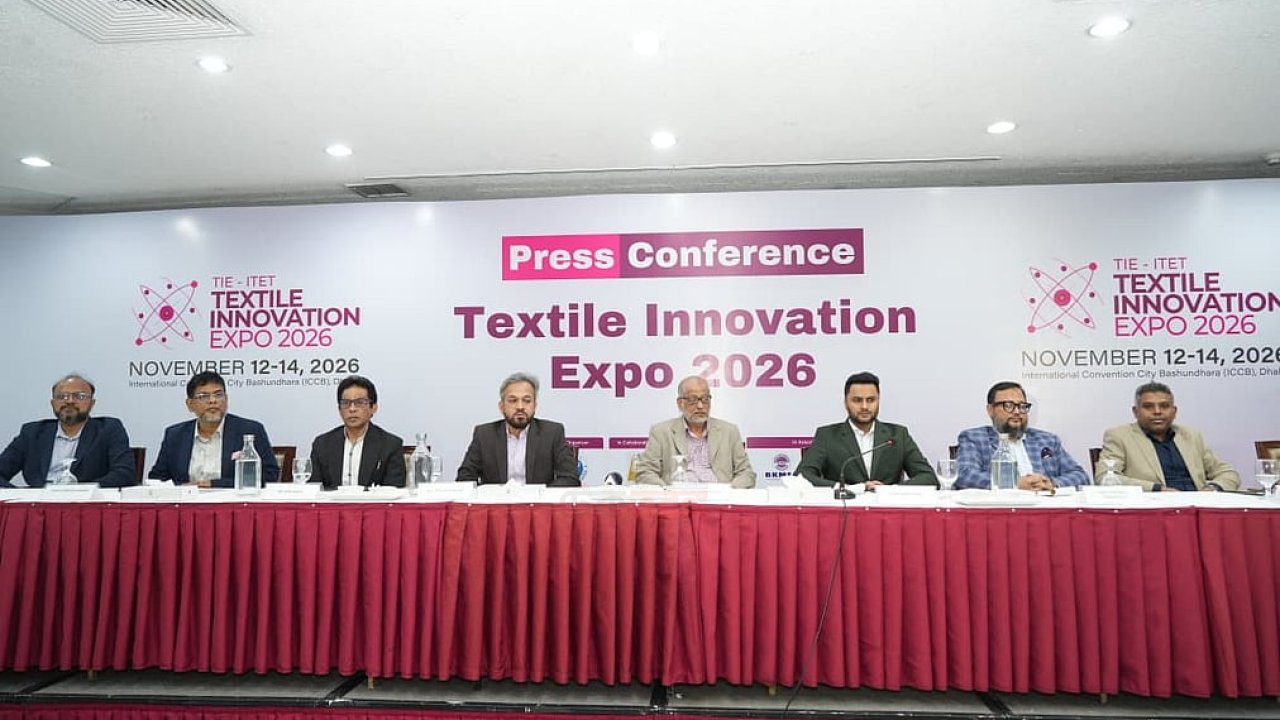 ঢাকায় টেক্সটাইল ইনোভেশন 
প্রদর্শনী শুরু ১২ নভেম্বর