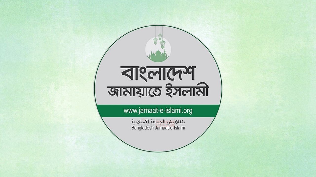 উপদেষ্টা পরিষদ নিয়ে জামায়াতে আলোচনা, থাকতে পারেন সাবেক আমলা, শিক্ষাবিদ ও ব্যবসায়ীরা