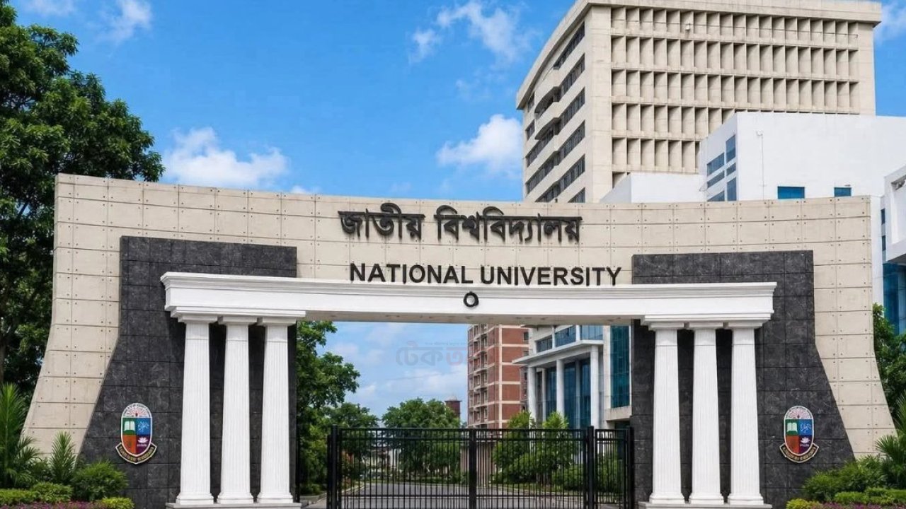 তৃতীয় ভাষা শেখার বিষয়ে শিক্ষার্থীদের মতামত নেবে জাতীয় বিশ্ববিদ্যালয়