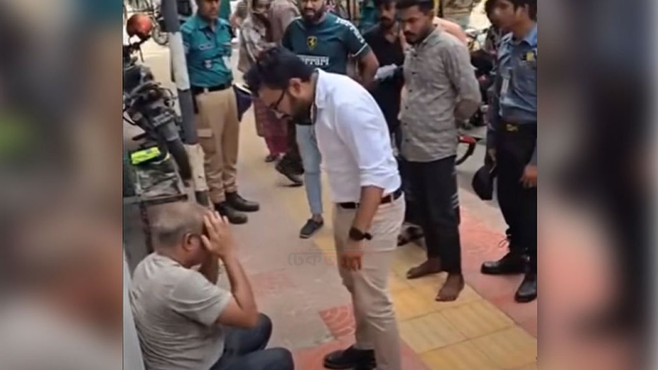 ঢাকার ফুটপাতে মারধরের ঘটনায় আটক সেই যুবকের ১৫ দিনের কারাদণ্ড