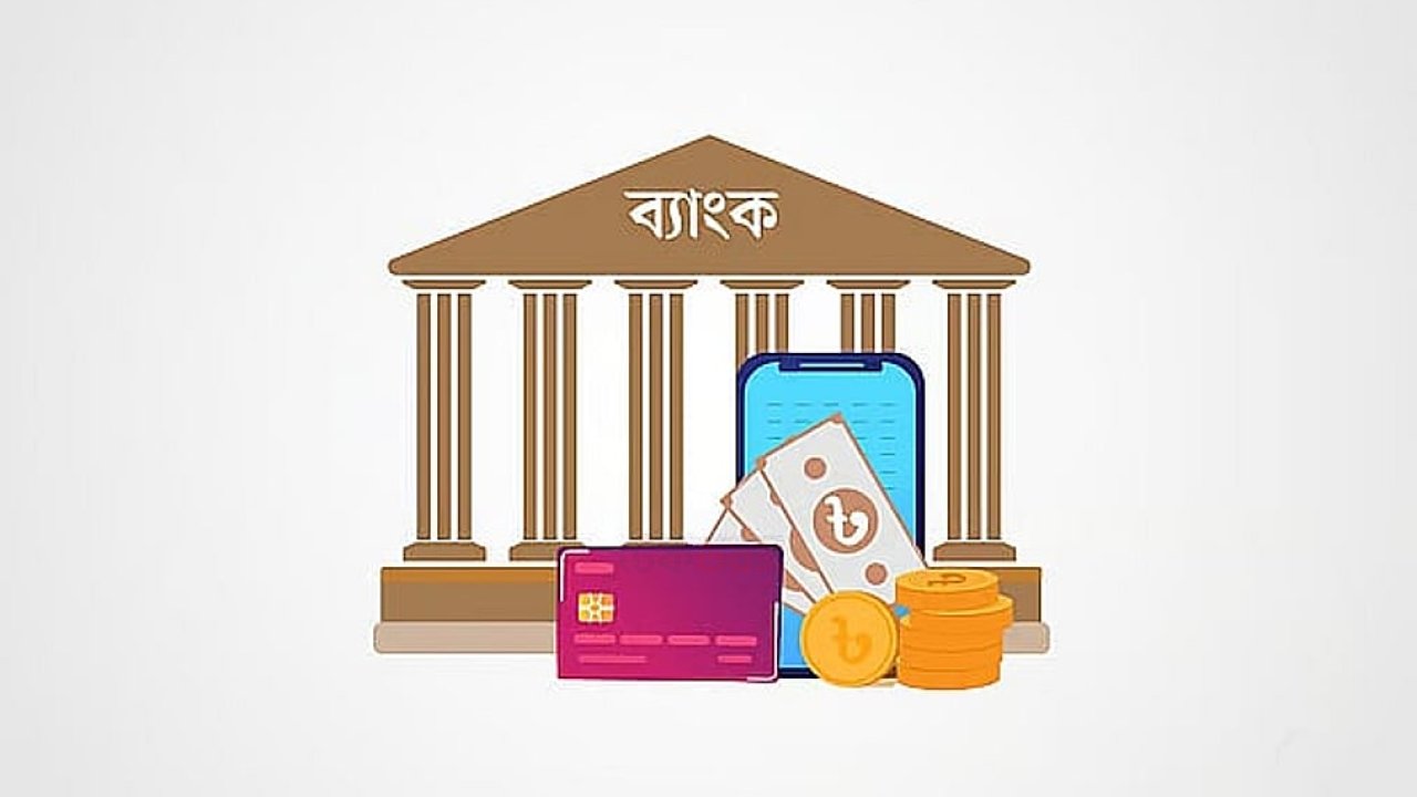 সোনালী-স্ট্যান্ডার্ড ব্যাংকে লেনদেন বন্ধ থাকবে দুই দিন