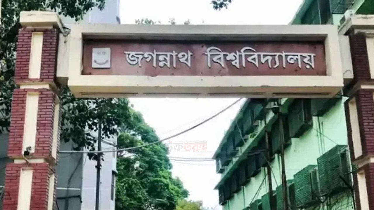 সমালোচনার মুখে জবি ক্যাম্পাসে পশু জবাইয়ে নিষেধাজ্ঞা প্রত্যাহার