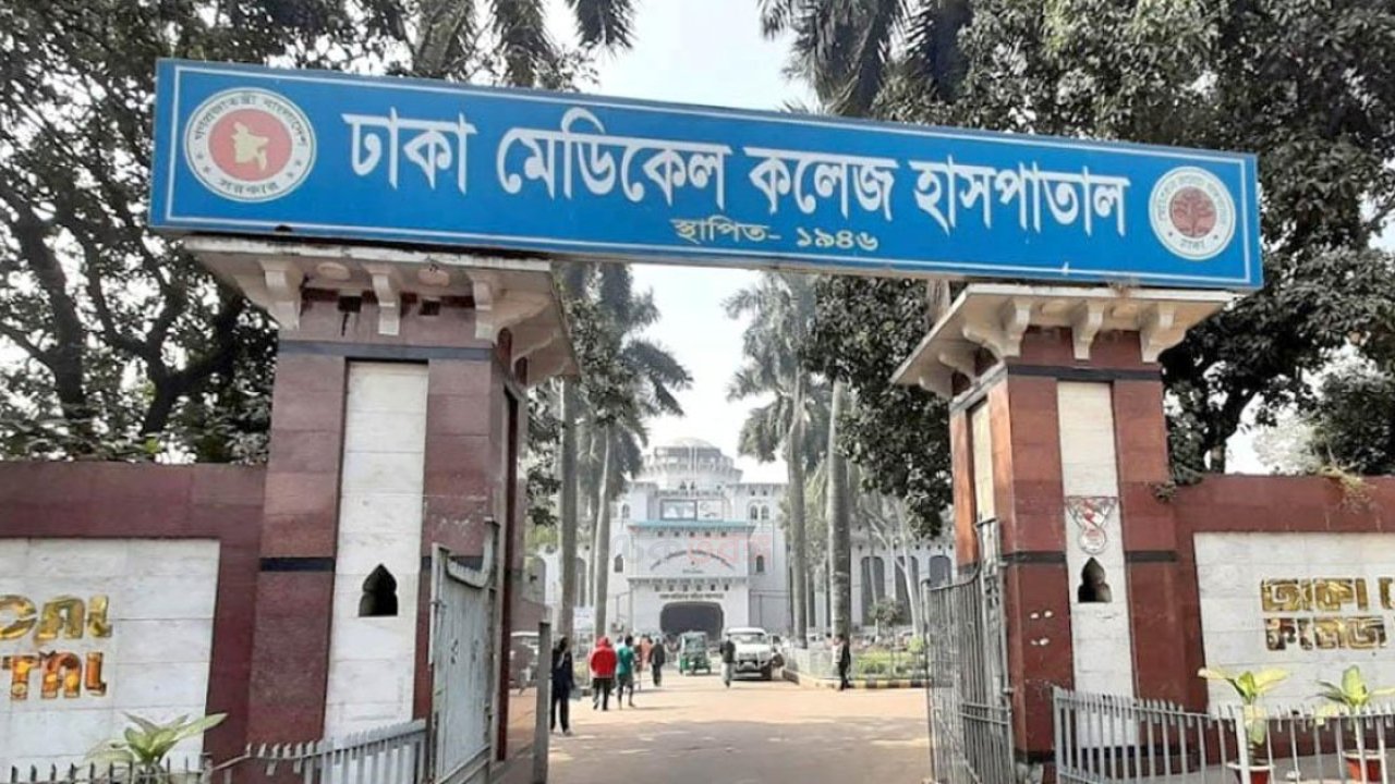 ঢামেকে কারাবন্দির মৃত্যু