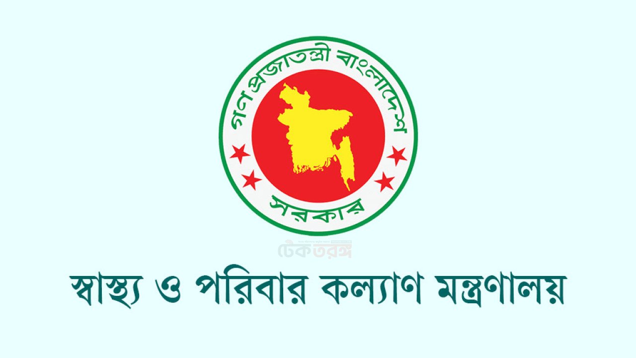 ১৯২ নগর স্বাস্থ্যকেন্দ্রের জন্য ৪১ কোটি টাকা বরাদ্দ চায় স্বাস্থ্যসেবা বিভাগ