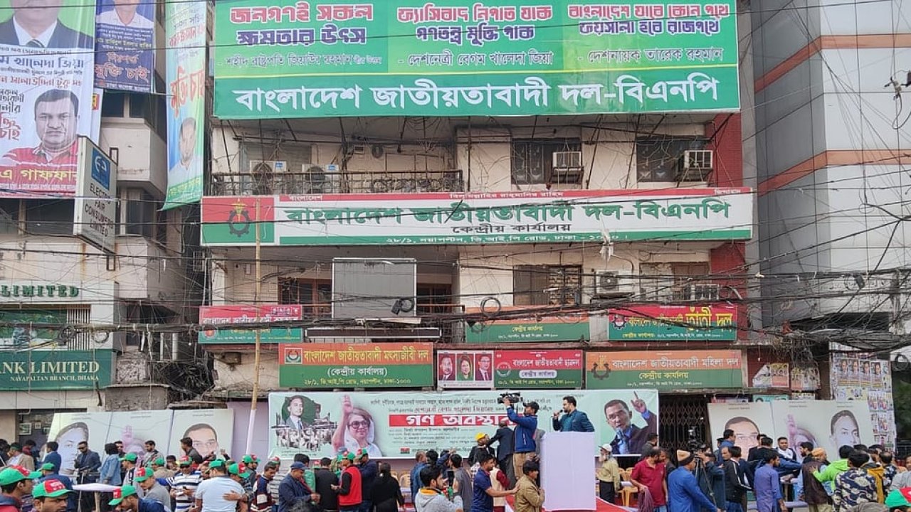 ফেরদৌসী আহমেদ মিষ্টির আসনে বিএনপির মনোনয়ন ফরম বিতরণ শুরু