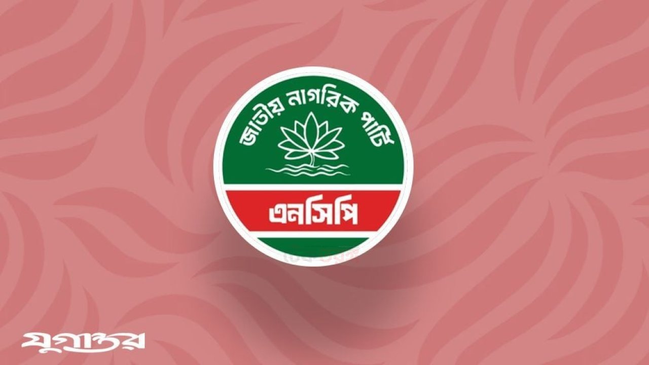 এনসিপি কেন্দ্রীয় কার্যালয়ে মধ্যরাতে ককটেল বিস্ফোরণ ঘটেছে