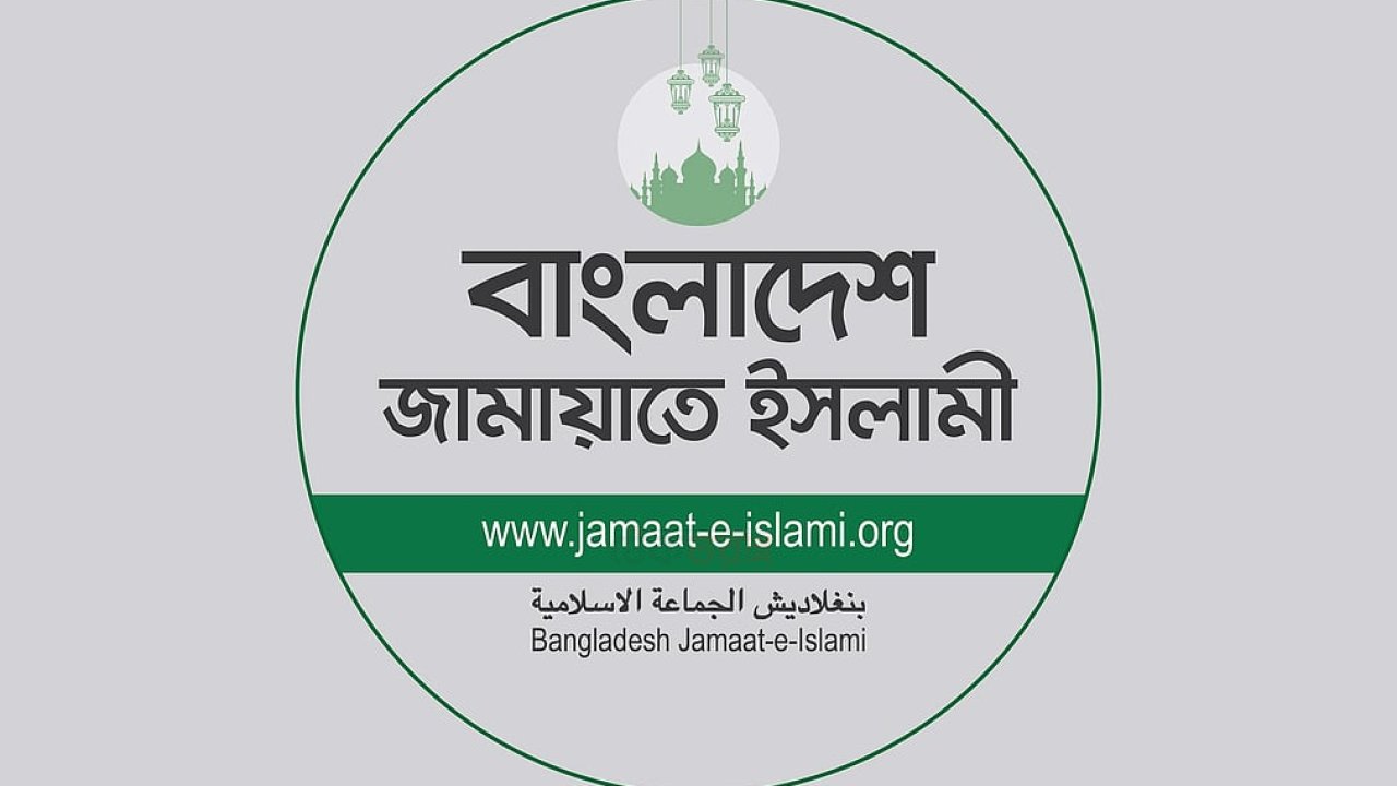 কুমিল্লা ঘটনার মূল কারণ বিশ্লেষণ করবে জামায়াত