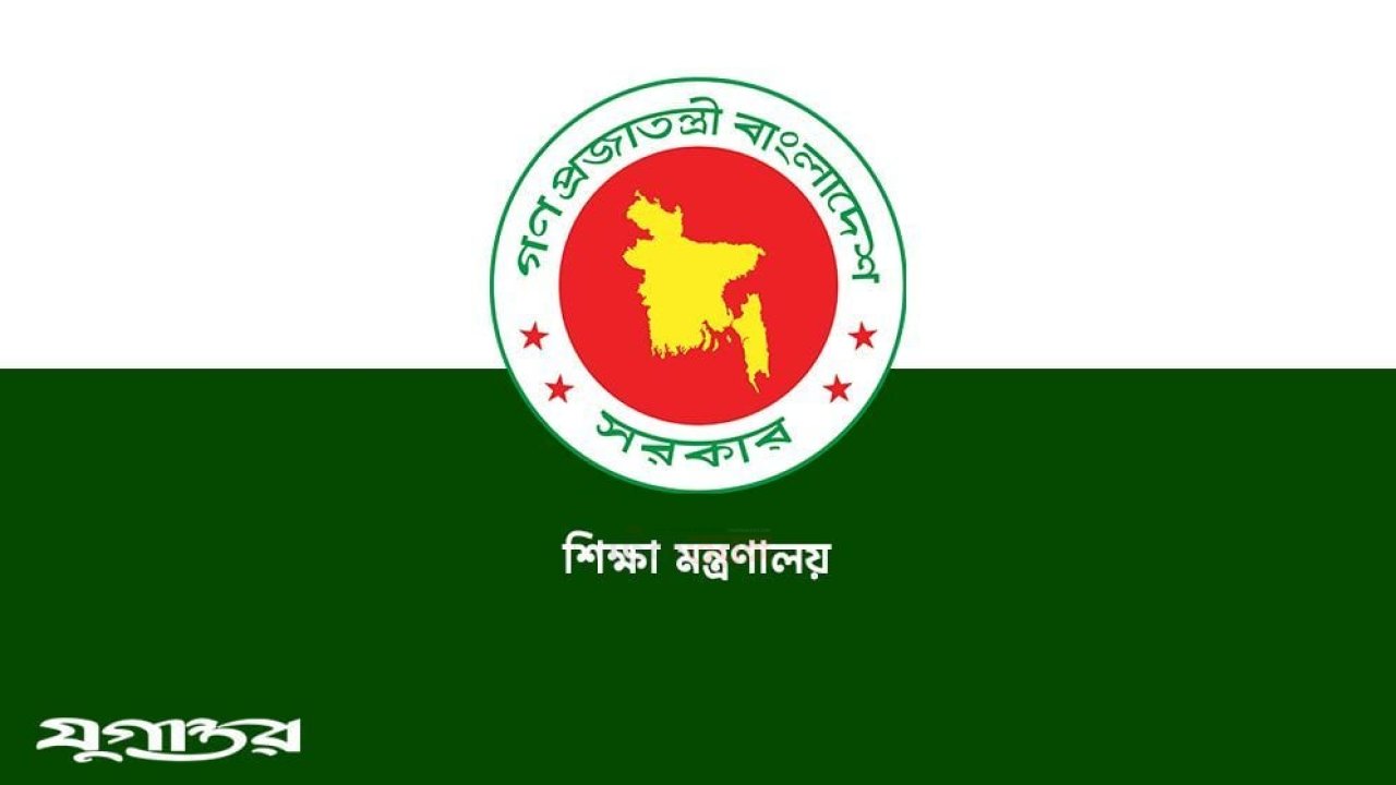 শিক্ষা মান পরিমাপে বছরভিত্তিক মূল্যায়ন পদ্ধতি চালুর সুপারিশ করা হলো