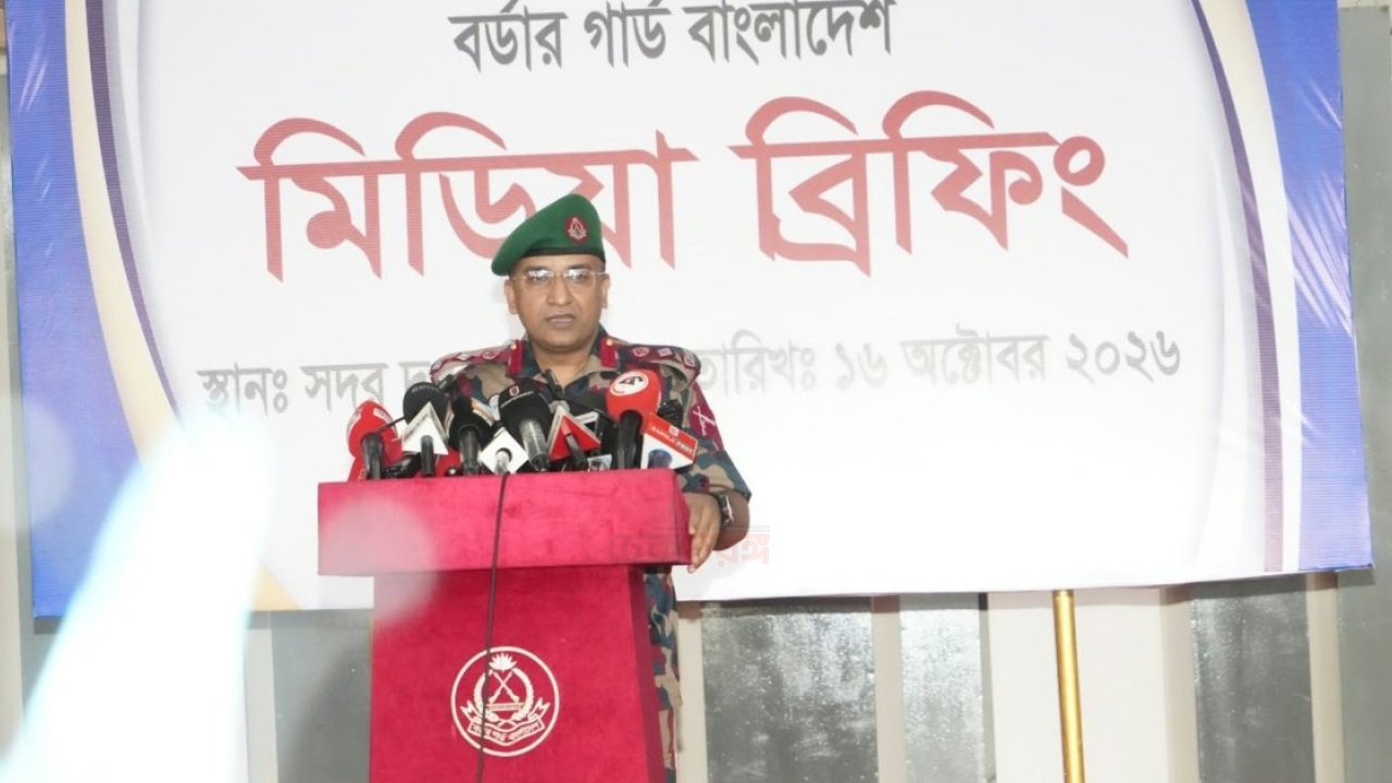 গোপালগঞ্জসহ তিন জেলায় বিজিবি সেবা শুরু