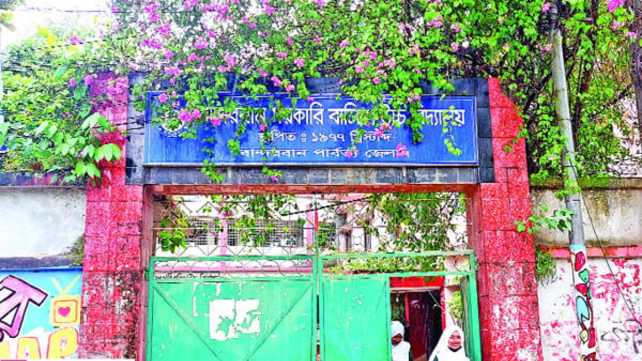 সরকারি মাধ্যমিক বিদ্যালয়ে শিক্ষক সংকট তীব্র, শিক্ষার গুণগত মান হুমকির মুখে