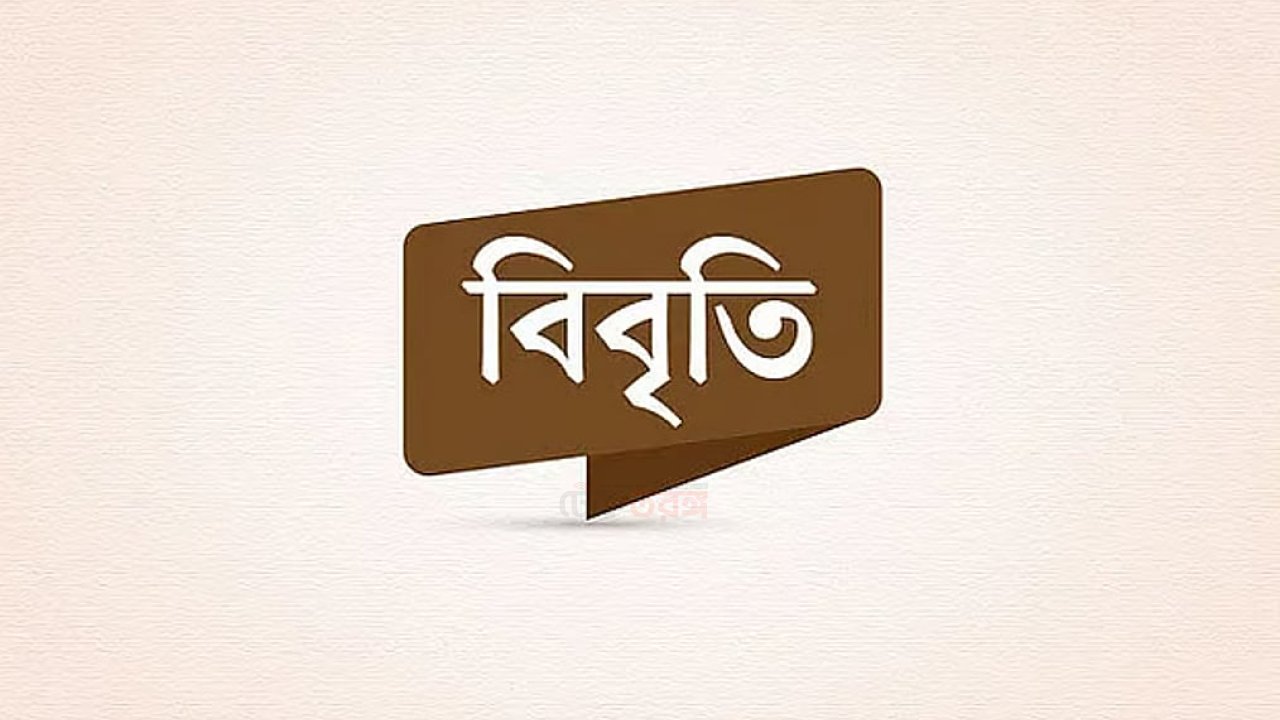 সাংবাদিক আলিফের হত্যার নিরপেক্ষ তদন্ত ও ন্যায়বিচার দাবি