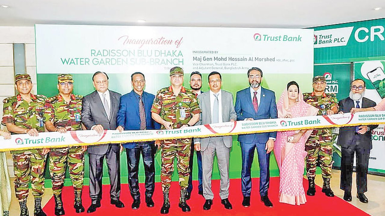 ট্রাস্ট ব্যাংক র্যাডিসন ব্লুতে নতুন উপশাখা চালু