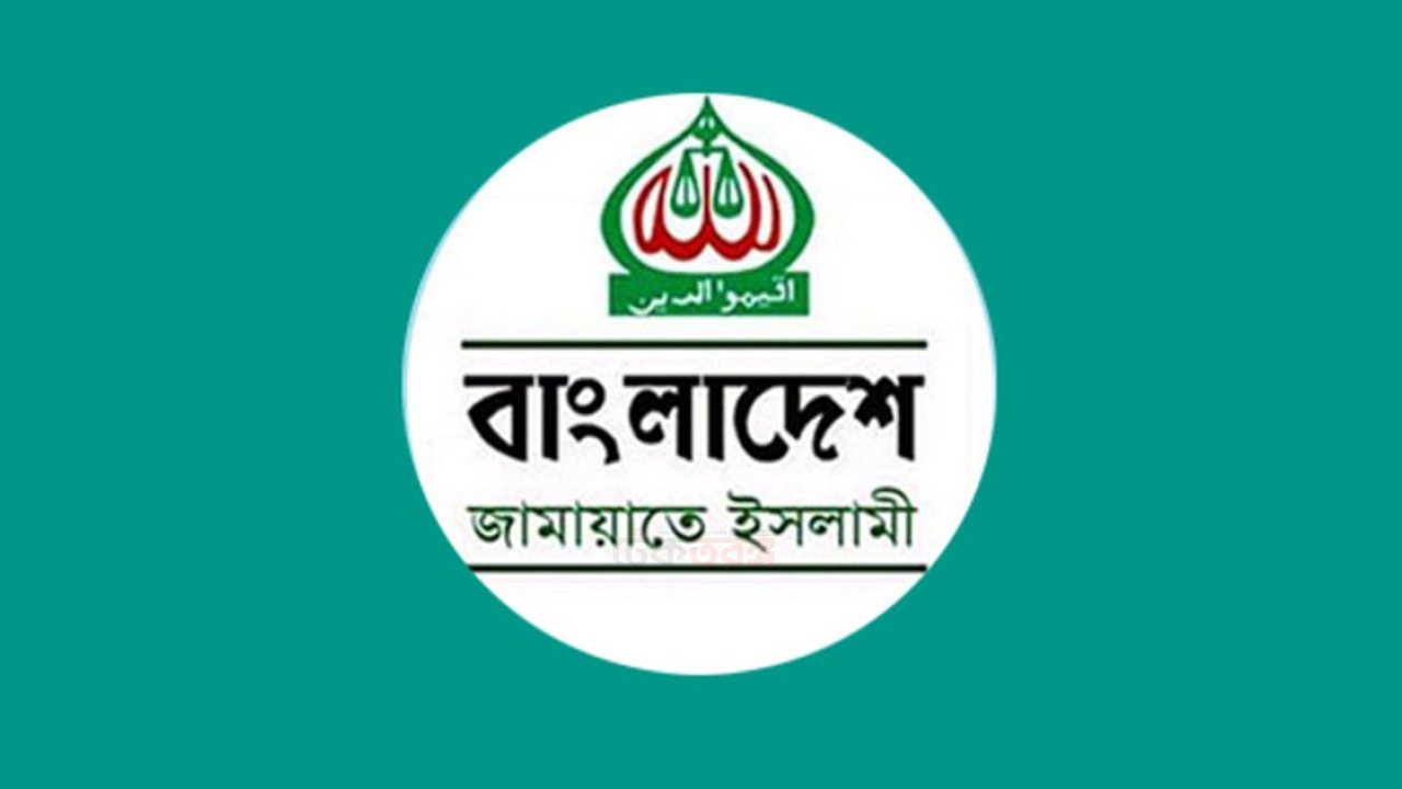 কক্সবাজার রিসোর্টে আগুনে বহু প্রাণহানি, জামায়াত শোক প্রকাশ করেছে