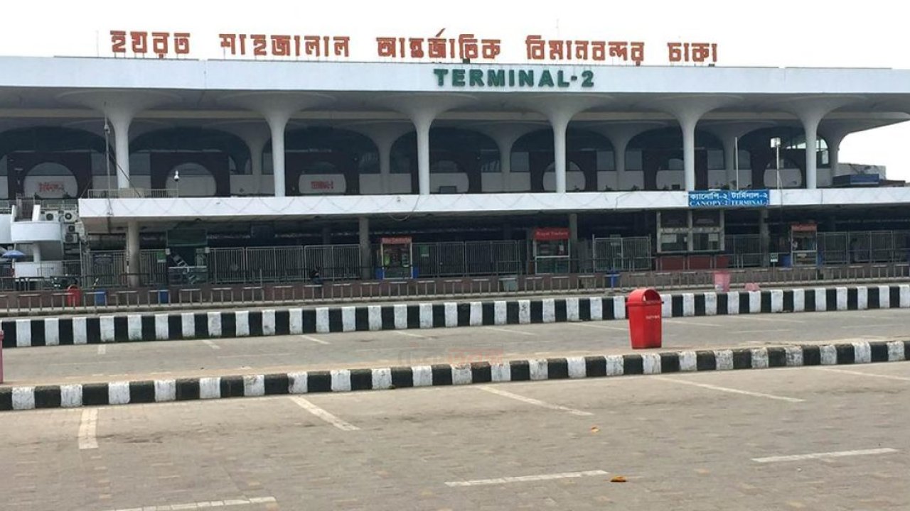 শাহজালাল এয়ারপোর্টে ১১৪ নম্বর ফ্লাইট বাতিল, ১৭৭০১ যাত্রী আটকে