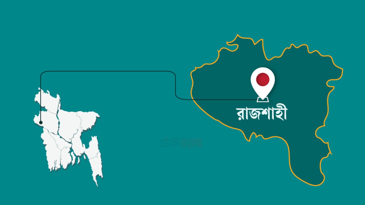 যুবলীগের মিছিলে কারাগারী সদস্যের ভিডিও উপস্থিতি