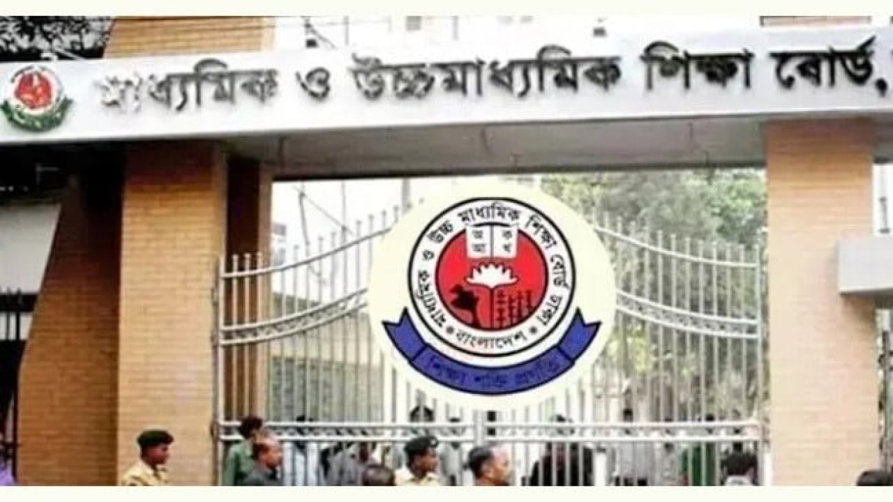 একাদশ শ্রেণিতে ভর্তির তৃতীয় ধাপে আবেদন শুরু ২৬ অক্টোবর