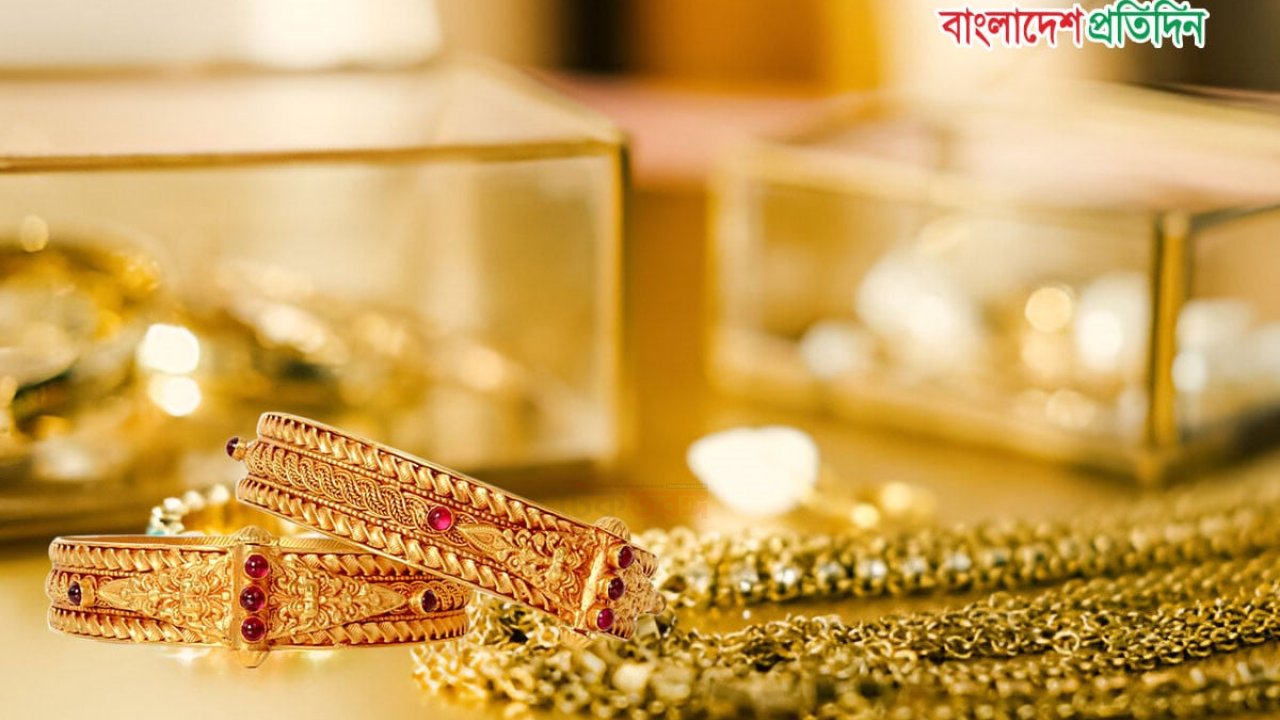 বাংলাদেশে আজকের স্বর্ণের দাম ৬৩,০০০ টাকা প্রতি টানা