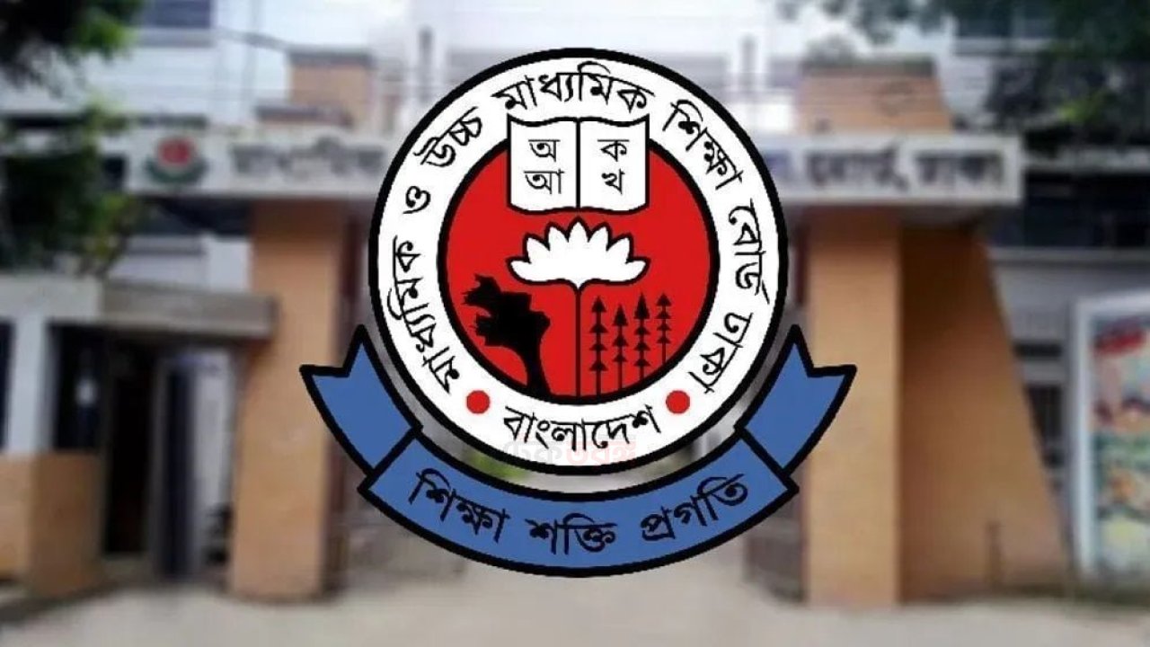 ২০২৭ সালের এসএসসি পরীক্ষা তিন বর্ষের সিলেবাসে অনুষ্ঠিত হবে
