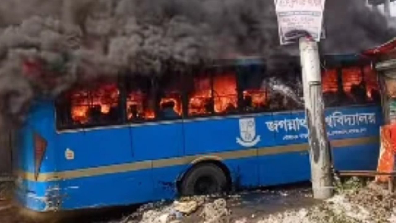 জগন্নাথ বিশ্ববিদ্যালয় বাসে অগ্নিকাণ্ড, কোনো আহত নেই