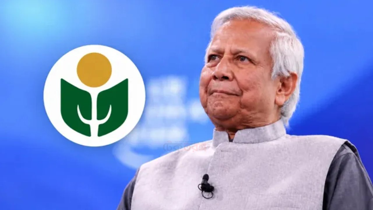 হাইকোর্টের ড. ইউনূসের ৬৬৬ কোটি কর আদায়ের রায় স্থগিত