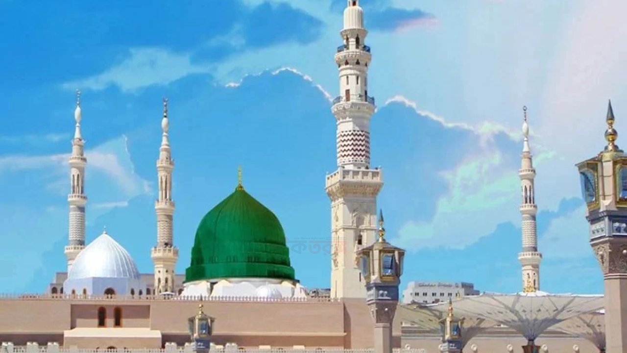 ইসলামী পণ্ডিতরা আলোচনা করলেন মুহাম্মদ সা. এর মর্যাদা
