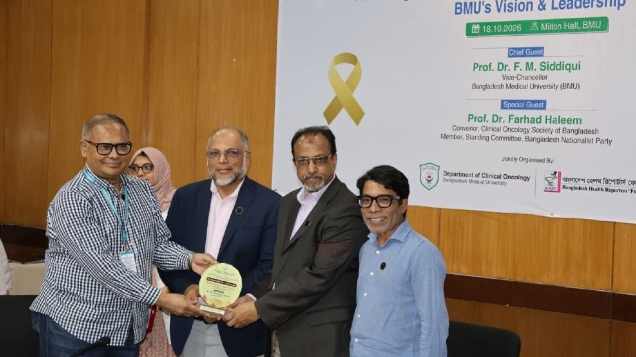 বিএমইউতে ক্যানসার গবেষণা ইনস্টিটিউট প্রতিষ্ঠার প্রস্তাব উপস্থাপন