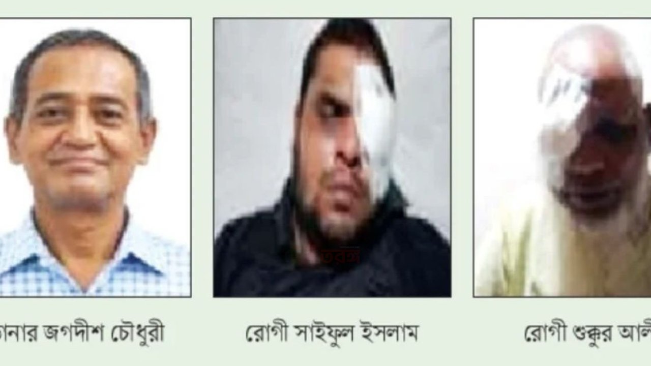 জগদীশ চৌধুরীর কর্নিয়া দান, দুই অন্ধকে দৃষ্টির আশার আলো