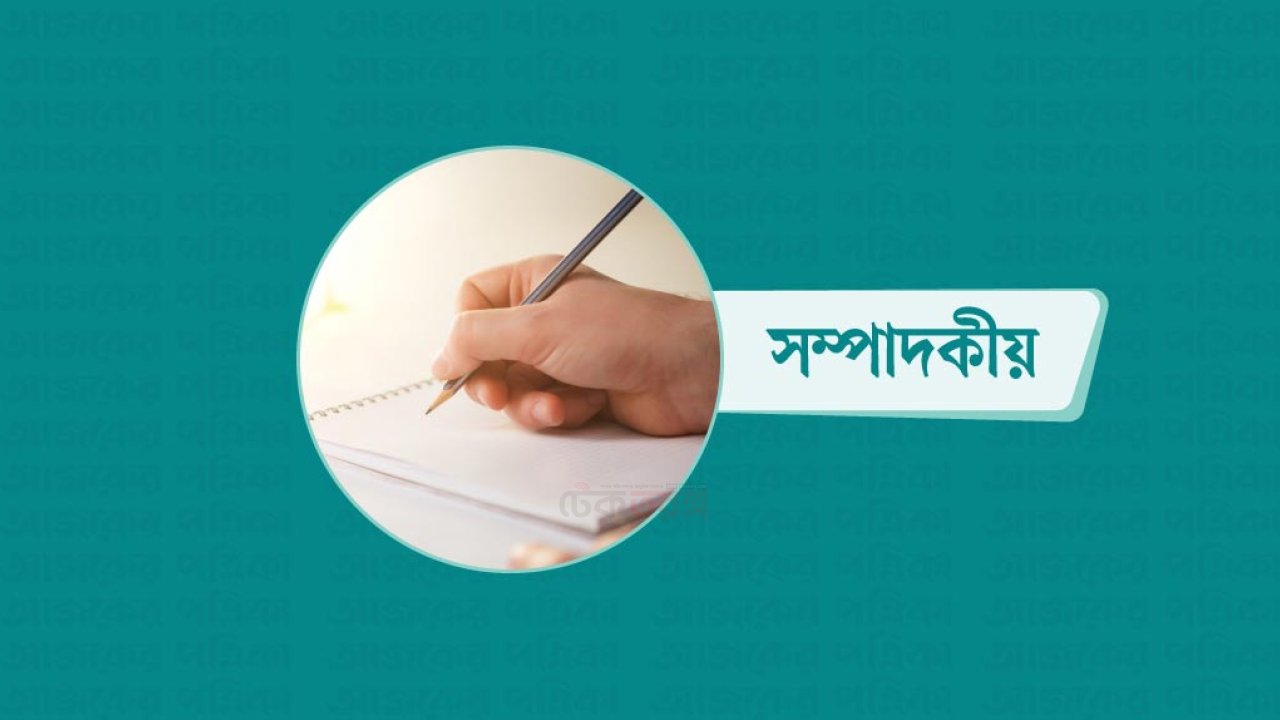 বিলকিসের অনুপ্রেরণামূলক যাত্রা: গ্রামীণ থেকে শহুরে সাফল্য
