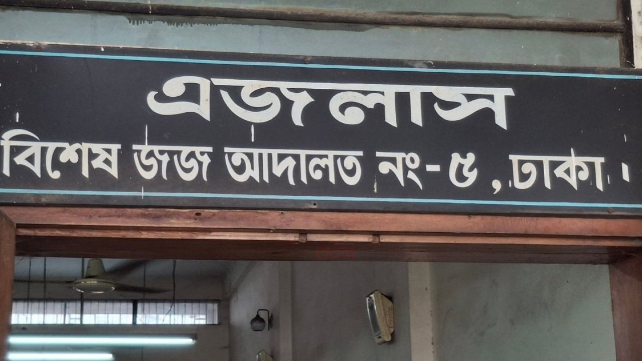 অ্যাপল গ্লোবাল টেলের এমডি-চেয়ারম্যানকে ২২ বছর কারাদণ্ড ও ৯২৬ কোটি জরিমানা