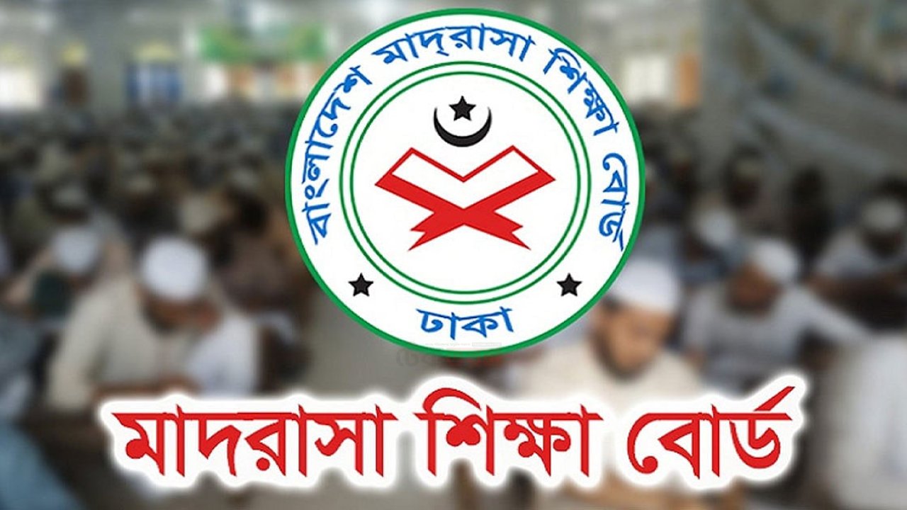 আলিম ২০২৮ পরীক্ষা নতুন সিলেবাস ও নম্বর বণ্টন প্রকাশ