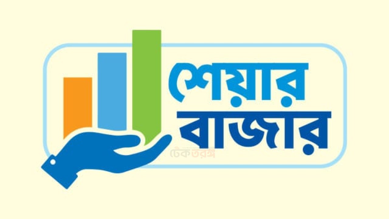 আইপিও ছাড়াই শেয়ারবাজারে কোম্পানি তালিকাভুক্তির নতুন সুযোগ